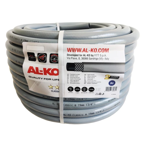 Шланг садовий AL-KO Classic 3/4" (50 м) (113341)