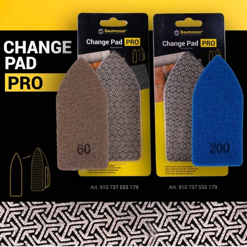Пластина змінна алмазна Baumesser CHANGE PAD PRO 200 (910737555179)