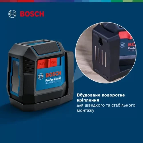 Лазерний нівелір Bosch Professional GLL 12-22 G (0601065320) 