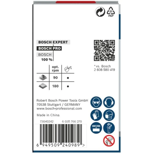 Коронка по металу Bosch PRO Sheet Metal PC Plus 48x20 мм (2608594454)