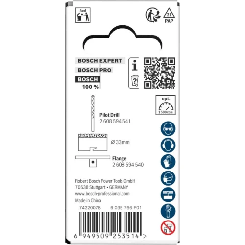 Коронка по цеглі та м'якій плитці Bosch Brick and Soft Tile arbored 33x60 мм (2608594532)