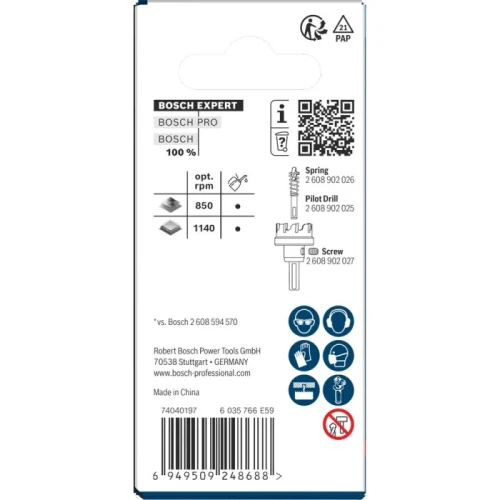 Коронка з центрувальним свердлом і хвостовиком Bosch Expert Sheet Metal arbored 15x5 мм (2608901971)