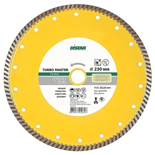 Диск алмазный по мрамору Distar 1A1RSS/C3 STAYER (230x22.2x2.6 мм) (10115054017)