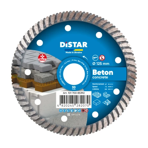 Диск алмазный Distar Turbo Beton (125х22.2х2.2 мм) (10170085392)