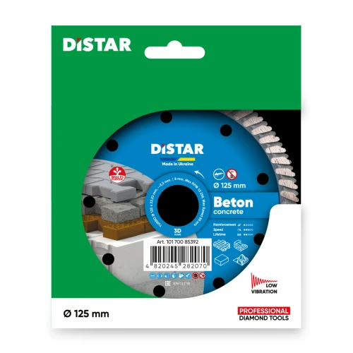Диск алмазний Distar Turbo Beton (125х22.2х2.2 мм) (10170085392)