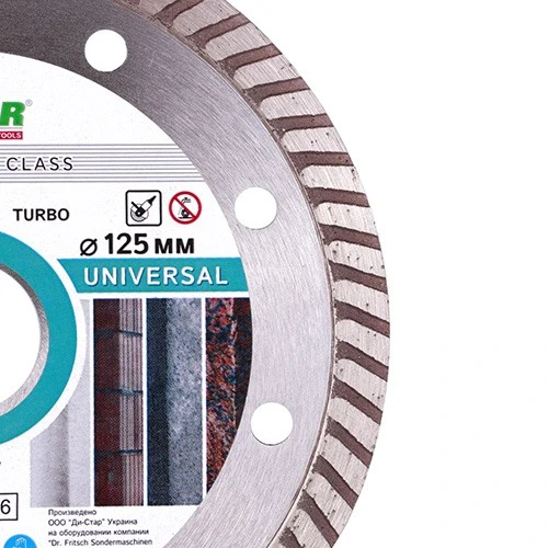 Диск алмазний по бетону Distar Turbo Bestseller Universal (125x22.2x2.2 мм) (10215129010)