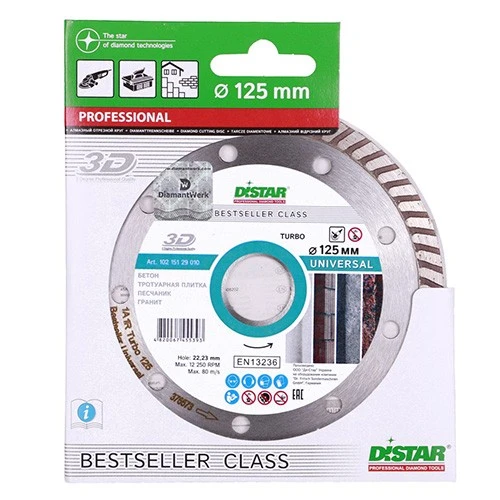 Диск алмазный по бетону Distar Turbo Bestseller Universal (125x22.2x2.2 мм) (10215129010)