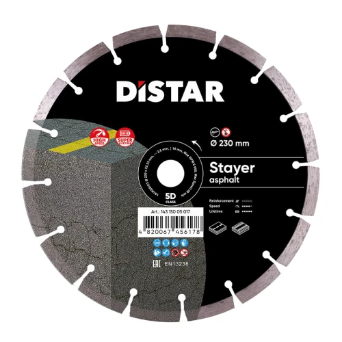 Диск алмазный по асфальту Distar 1A1RSS/C3 STAYER (230x22.2x2.6 мм) (14315005017)