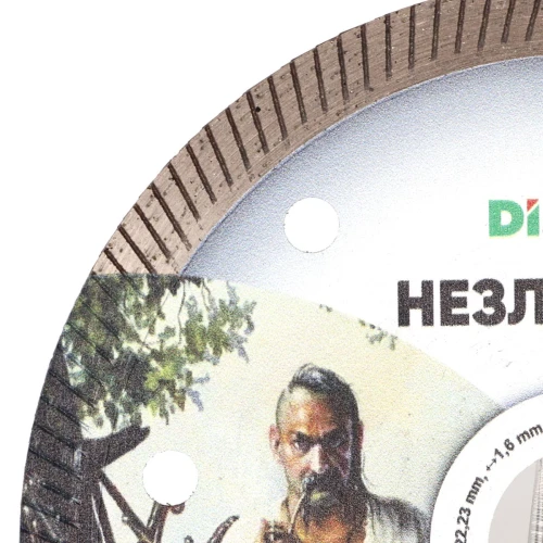 Диск алмазний DI-STAR 1A1R 125x22.23х1.6 Незламний (по кераміці) (10115040014)