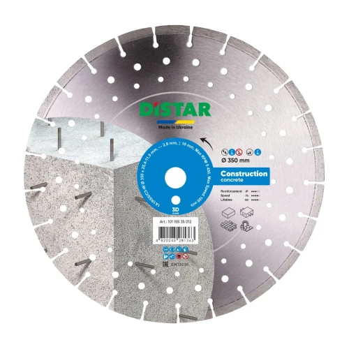 Круг алмазный отрезной DI-STAR 1A1RSS 350x25.4 Construction (по бетону) (10115535012)