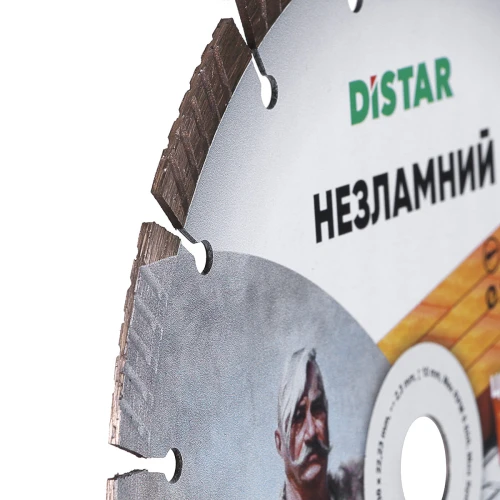 Диск алмазний DI-STAR 1A1RSS 230х22.23х2.3 Незламний (по бетону) (10117023003)