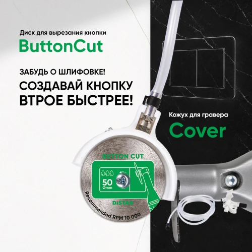 Круг алмазний відрізний DI-STAR 50x0.8x5.8 ButtonCut (для керамограніту) (11120159105)