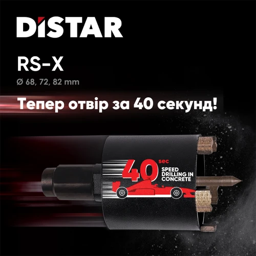 Коронка алмазна DI-STAR 68x70хМ16 RS-X (11133053029)