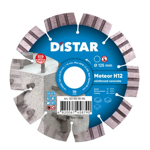 Диск алмазний DI-STAR 1A1RSS 125х22.23х2.2 Meteor H12 (по бетону) (12315055110)
