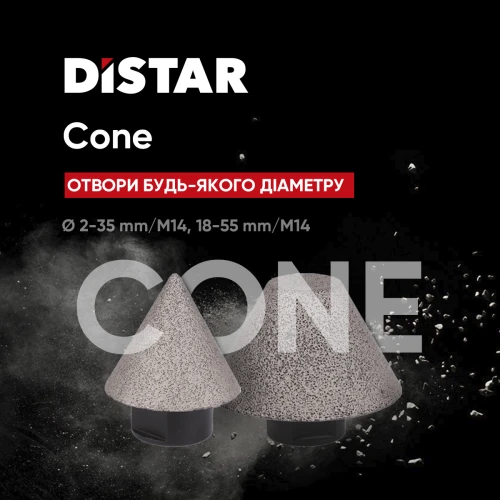 Фреза алмазна конусна DI-STAR Cone 18-55/M14 (по керамограніту) (89568442047)