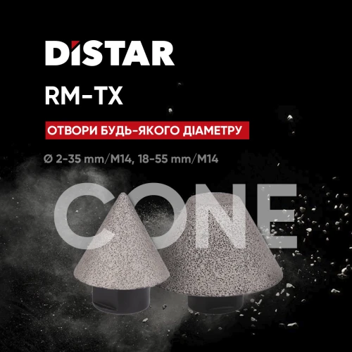 Фреза алмазна конусна DI-STAR Cone 2-35/M14 (по керамограніту) (89568442048)