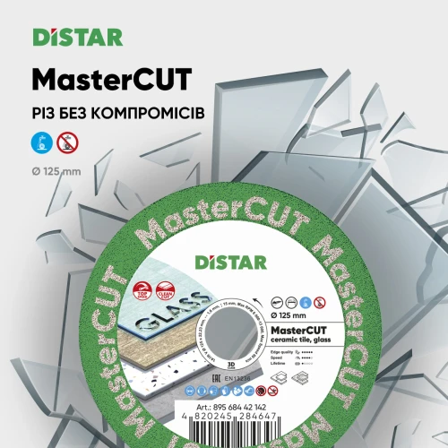 Диск алмазний DI-STAR 1A1R V 125х22.23х1.6 MasterCUT (по кераміці) (89568442142)