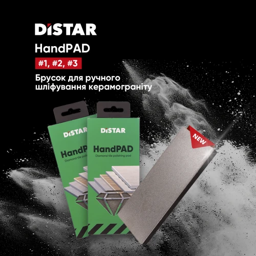 Брусок алмазный шлифовальный DI-STAR Hand PAD 3 для плитки (89568442162)