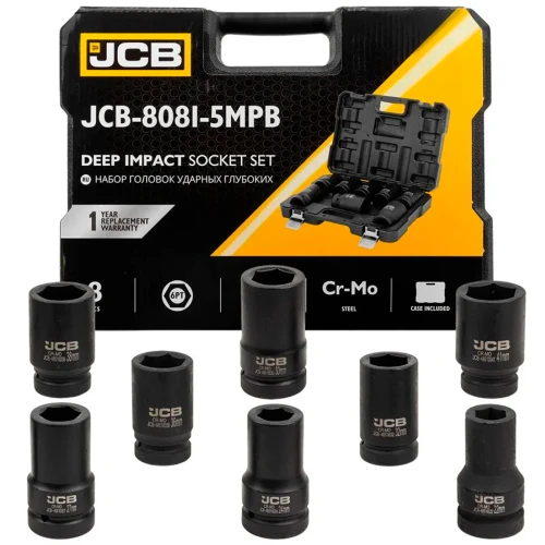 Набір головок ударних подовжених JCB Tools 1" 22–41 мм (8 од.) JCB-8081-5MPB (СТ-00169795)