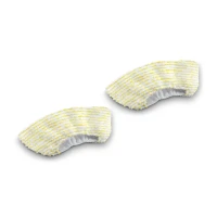Комплект обтяжек для ручной насадки Karcher (2 шт.) (2.863-344.0)
