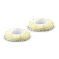 Комплект обтяжек Karcher для большой круглой щетки (2 шт.) (2.863-345.0)