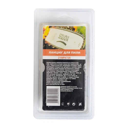 Ланцюг для пилки SEQUOIA 0.325″ 21BPX72E (45 см) (21BPX72E)