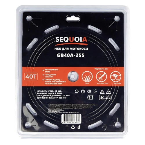 Ніж для мотокос SEQUOIA GB40A-255 (GB40A-255)