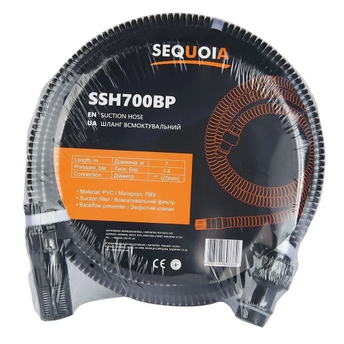 Шланг всмоктувальний SEQUOIA SSH700BP (7 м) (SSH700BP)