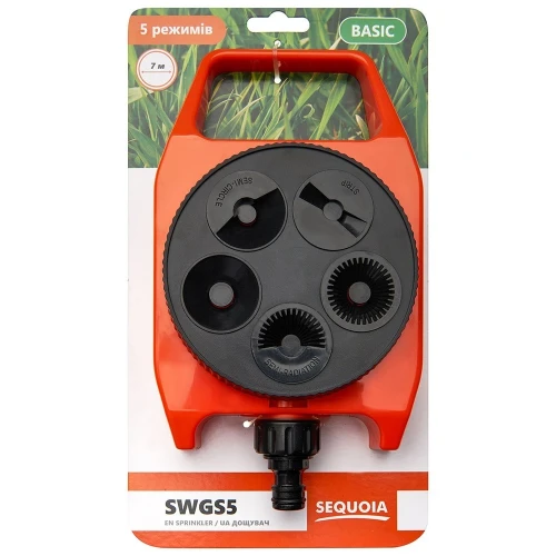 Дождеватель круговой SEQUOIA SWGS5 (SWGS5)