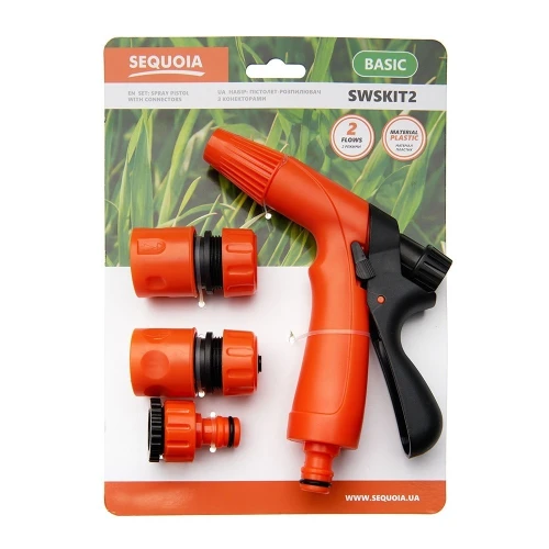 Пистолет для полива SEQUOIA комплект SWSKIT2 (SWSKIT2)