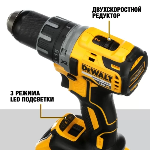 Дриль-шурупокрут акумуляторний безщітковий DeWALT DCD791NT (DCD791NT)