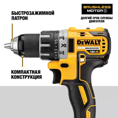 Дриль-шурупокрут акумуляторний безщітковий DeWALT DCD791NT (DCD791NT)