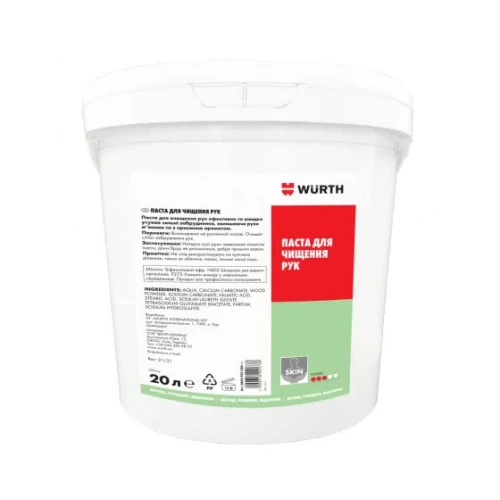 Очиститель для рук WURTH (20 л) (0893955220)