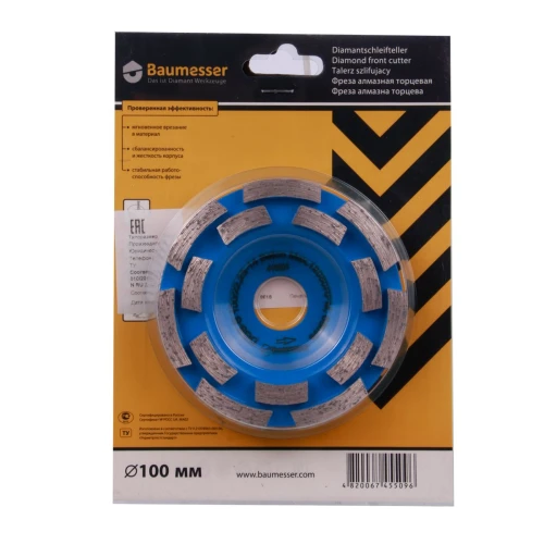 Фреза алмазна Baumesser DGS-S 100/22,23 BETON