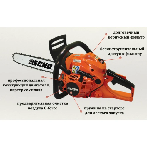 Бензопила ECHO CS-490ES 2.14 кВт, 38 см (CS-490ES)