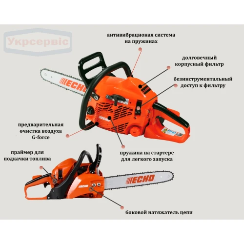 Бензопила ECHO CS-352ES 1.31 кВт, 35 см (CS-352ES)