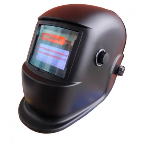 Зварювальна маска Forte МС-3500 хамелеон