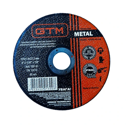 Круг відрізний GTM 125*1.6*22 сталь (GTM_125_16_22)