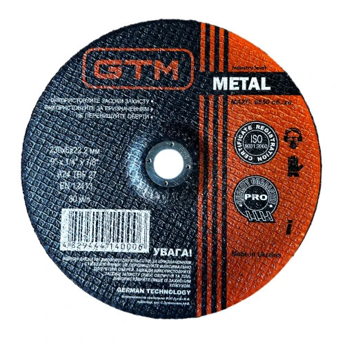 Круг зачисний GTM 230*6*22 сталь (GTM_230_6_22_T27)