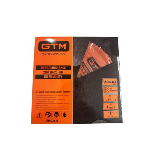 Диск пильный GTM SBL-21080 210×30/20 Z80 по ламинату (SBL-21080)