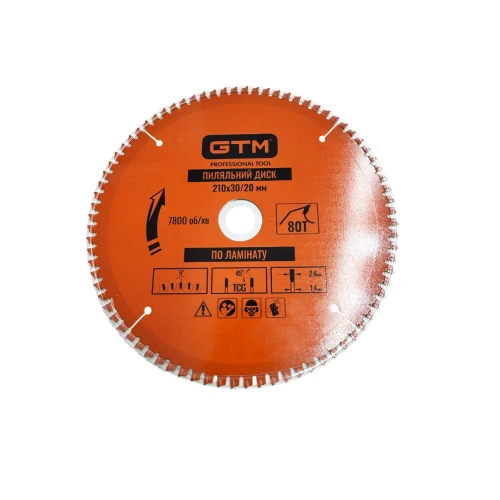 Диск пильный GTM SBL-21080 210×30/20 Z80 по ламинату (SBL-21080)