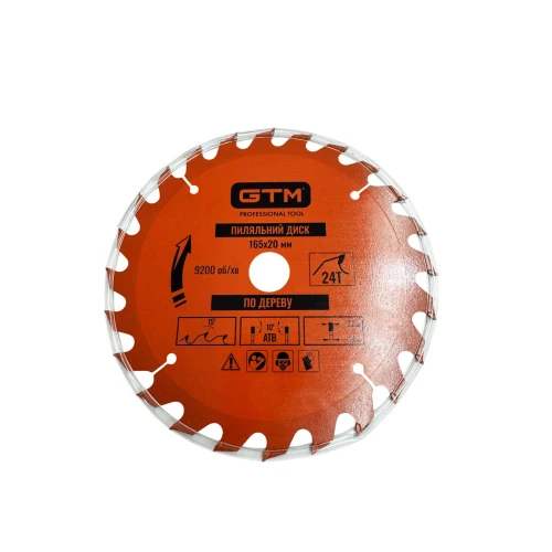 Диск пиляльний GTM SBW-16524 165×20 Z24 по дереву (SBW-16524)
