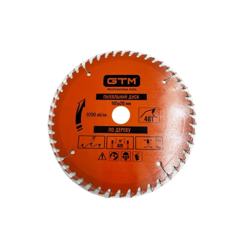 Диск пиляльний GTM SBW-16548 165×20 Z48 по дереву (SBW-16548)