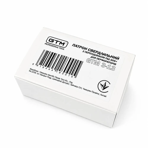Комплект GTM для крепления сверл на перфоратор SDS-Plus (Chuck 13mm + adapter SDS-Plus)