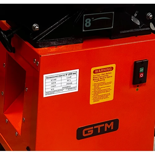 Станок фуговальный GTM SP-200 1500 Вт (SP-200)