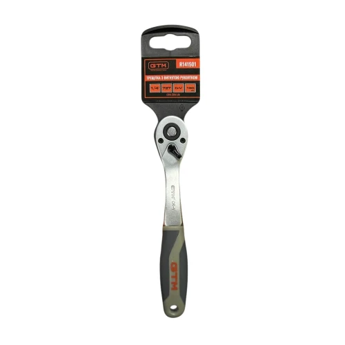 Трещотка изогнутая GTM R141501 1/4" 72 зуба 150 мм (R141501)