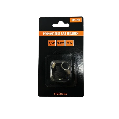 Ремкомплект GTM RS14721 для трещотки GTM 1/4" 72 зуба (RS14721)