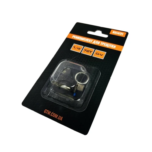 Ремкомплект GTM RS14721 для трещотки GTM 1/4" 72 зуба (RS14721)