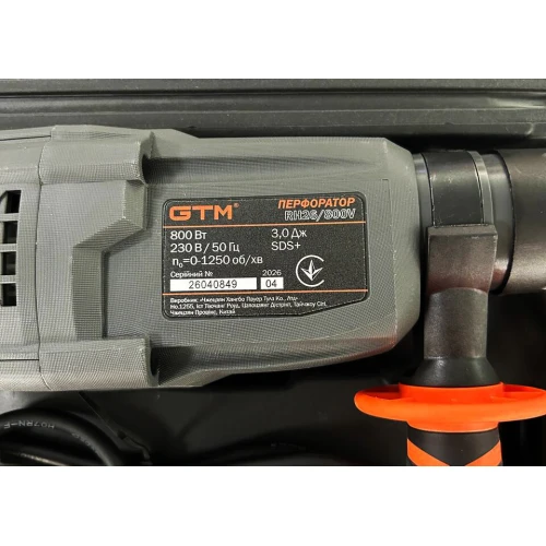Перфоратор сетевой GTM RH26/800V с набором буров и кейсом (GTM RH26/800V)