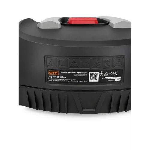 Газонокосарка-робот GTM RLM600/18W 600 кв.м із зарядною станцією та комплектом для встановлення (RLM600/18W)